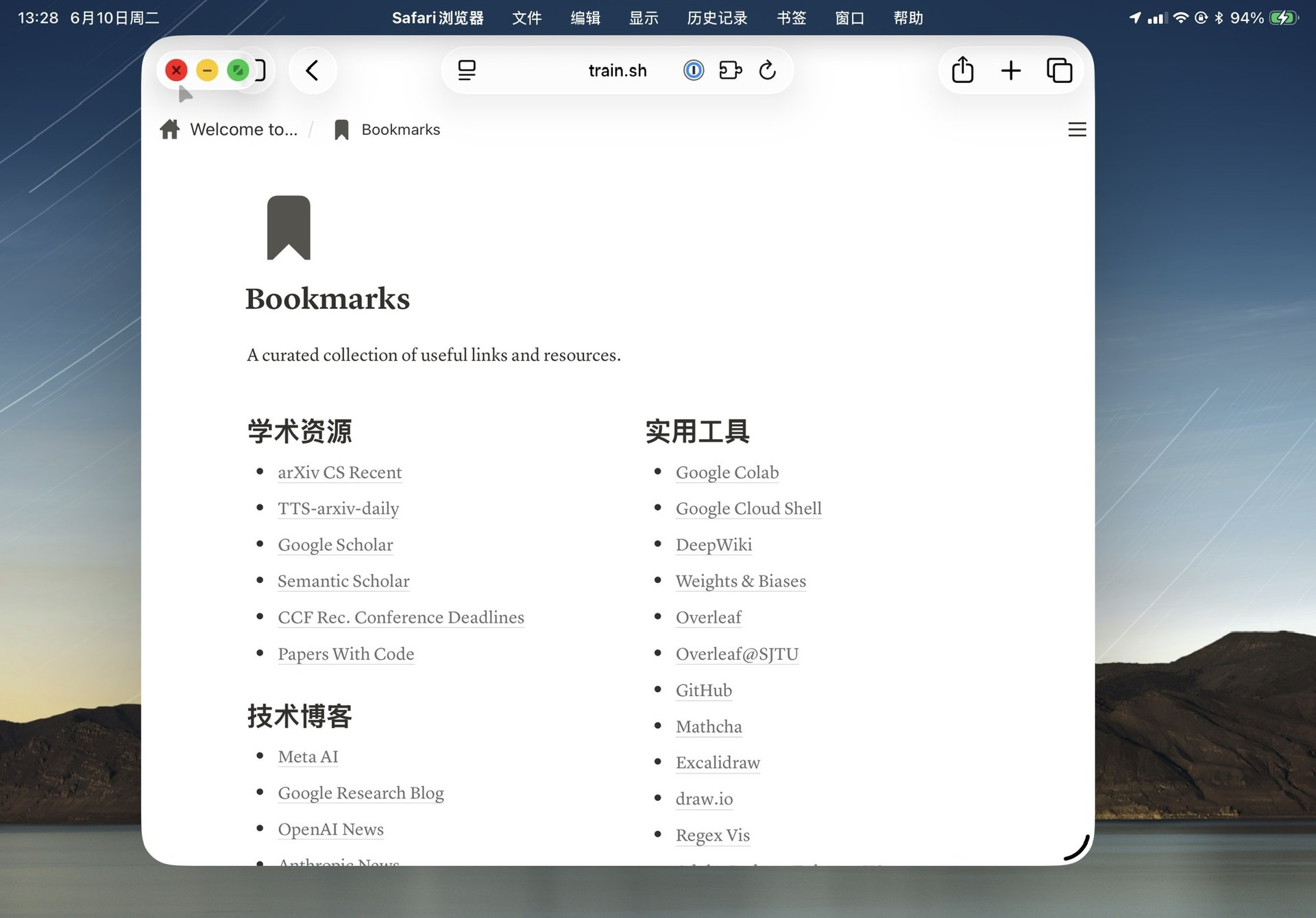 新增的顶部菜单、交通灯按钮、鼠标小箭头