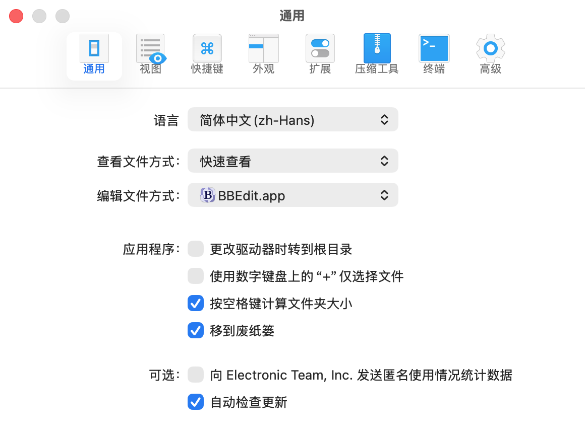 优化后的中文界面